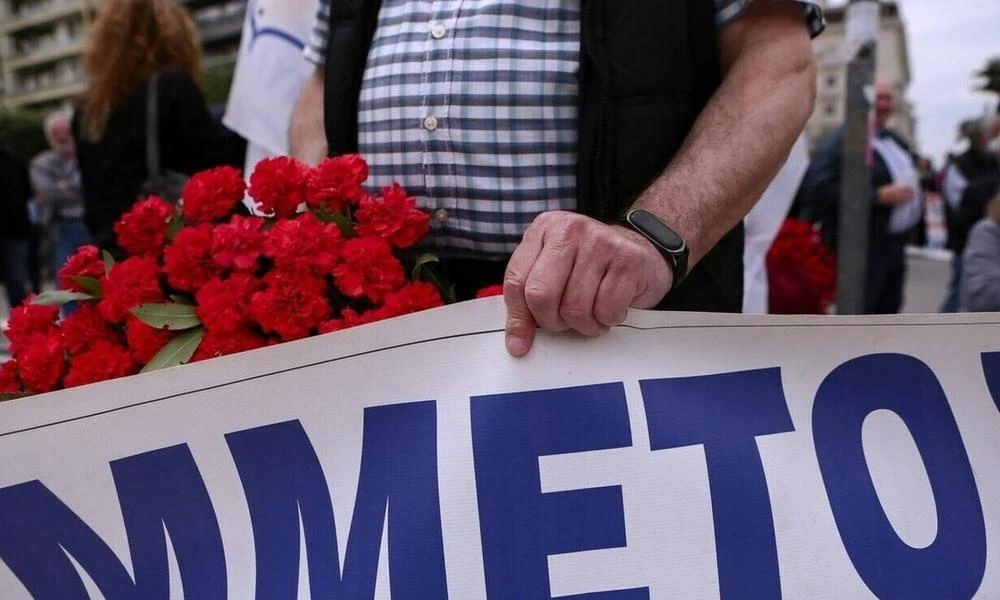 Απεργία την 1η Μαΐου - Τι δεν θα λειτουργήσει